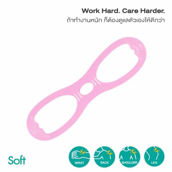 perfect tube pink Bewell