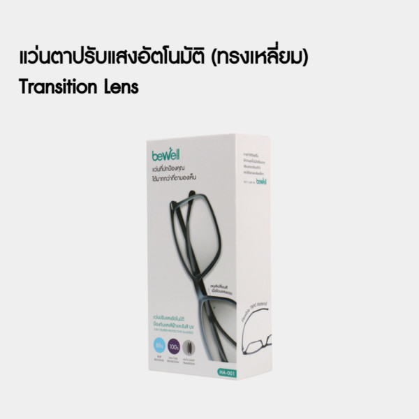แว่น transition lens HA001