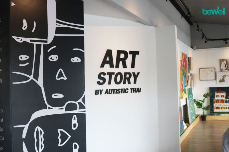 Art Story by Autistic Thai