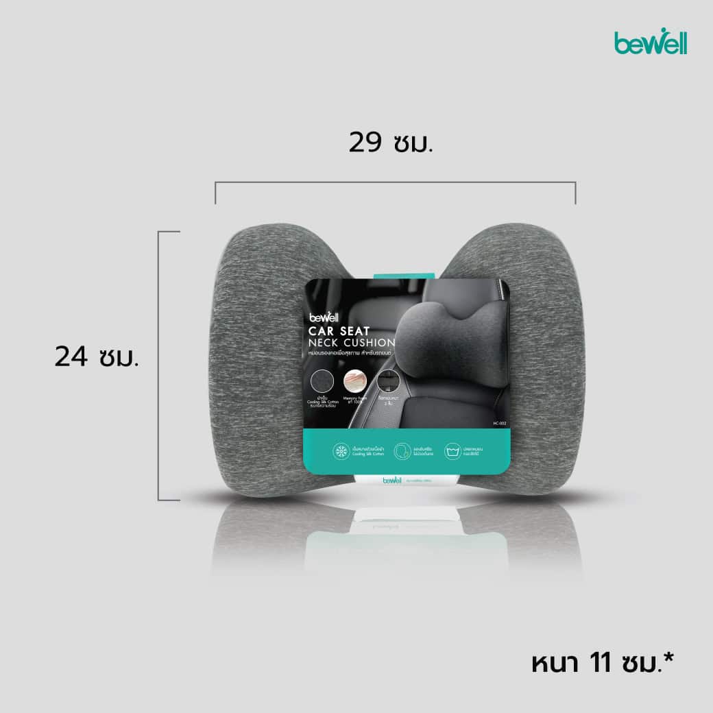 Bewell neck pillow on sale