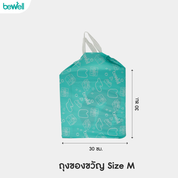 ถุงของขวัญ Size M Bewell