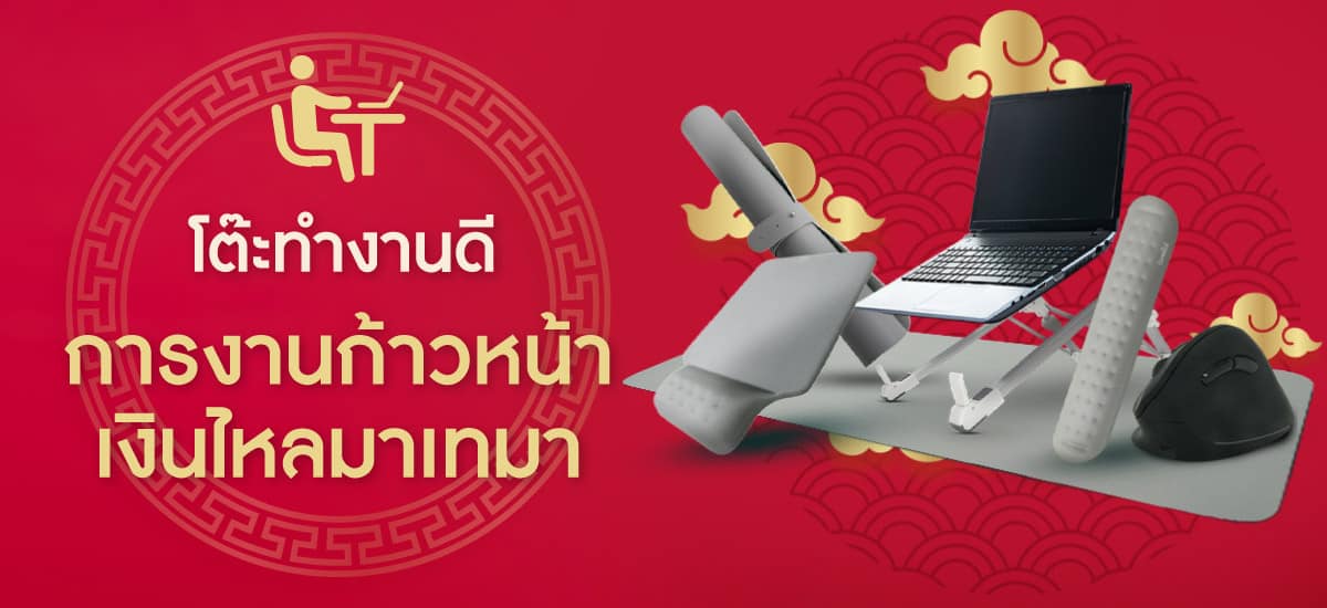 Bewell CNY อุปกรณ์ออฟฟิศ