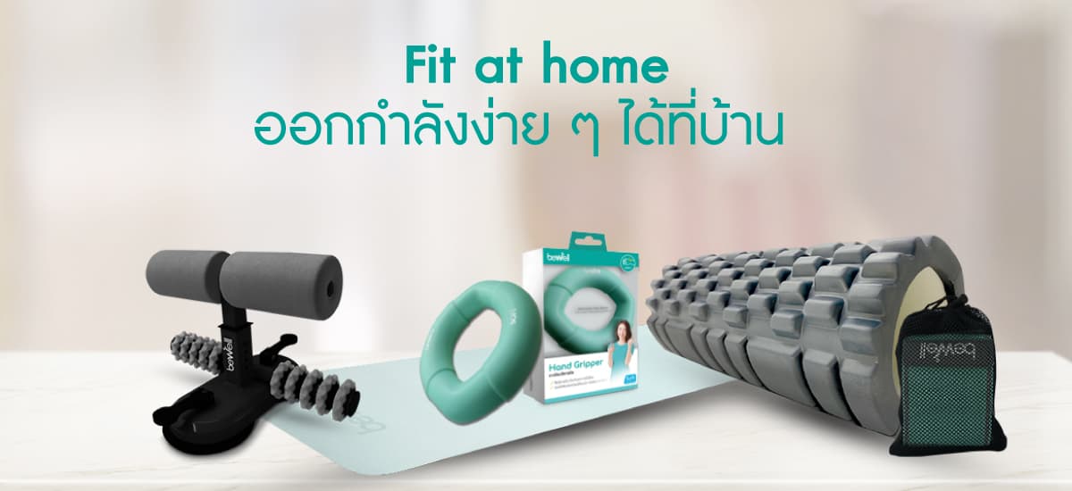 Bewell WFH3 Jan21