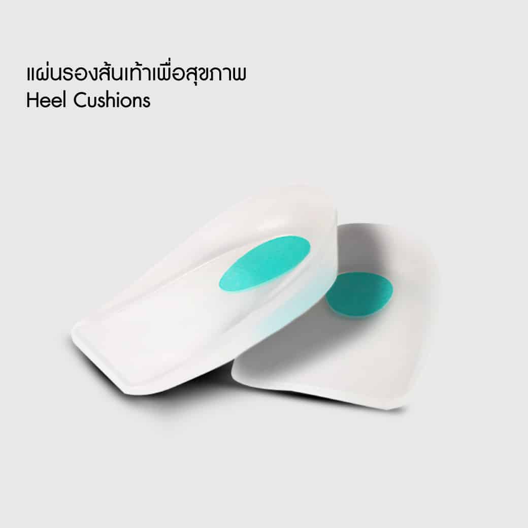 แผ่นรองส้นเท้าเพื่อสุขภาพ | Heel Cushions - Bewell