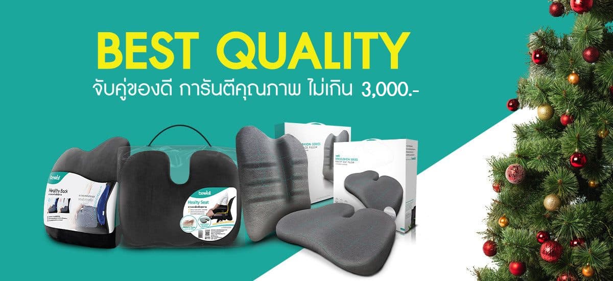 best quality 3000