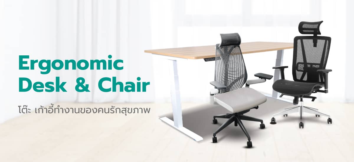 in-cat banner desk&chair