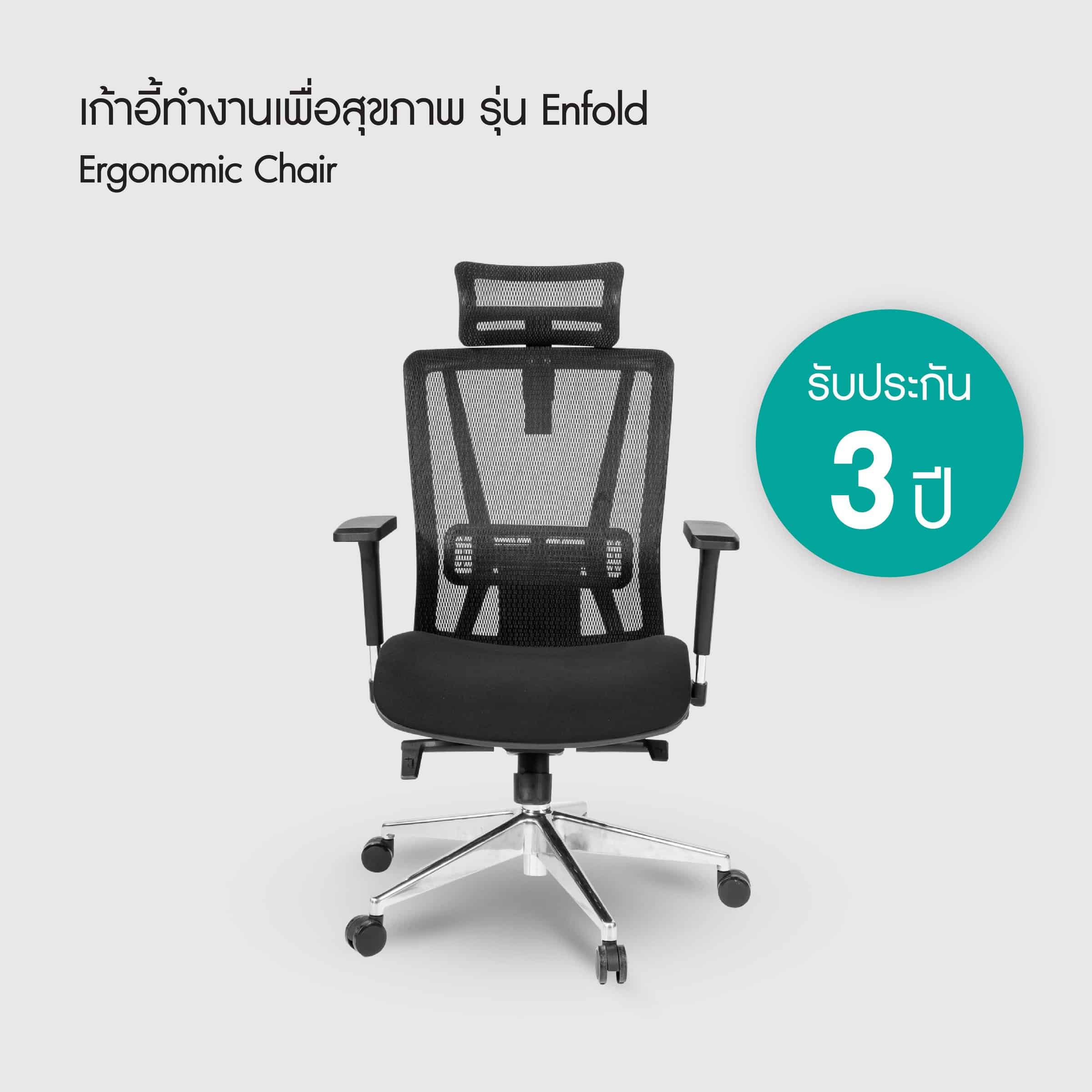 Aldi ergonomic chair discount