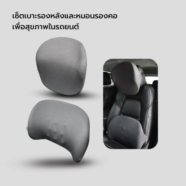 Cover_set-car-seat-cushion-2