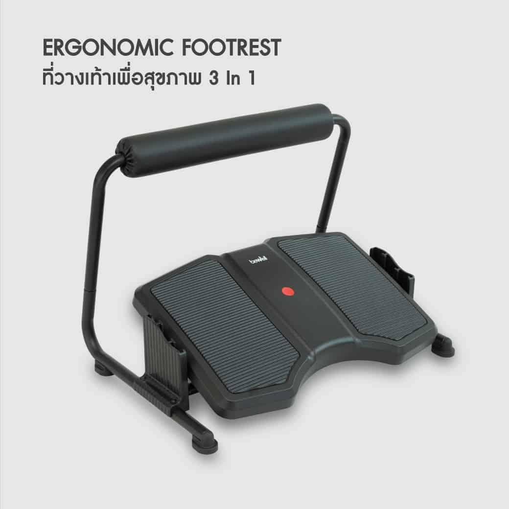 ที่วางเท้า 3 in 1 | 3 IN 1 Footrest