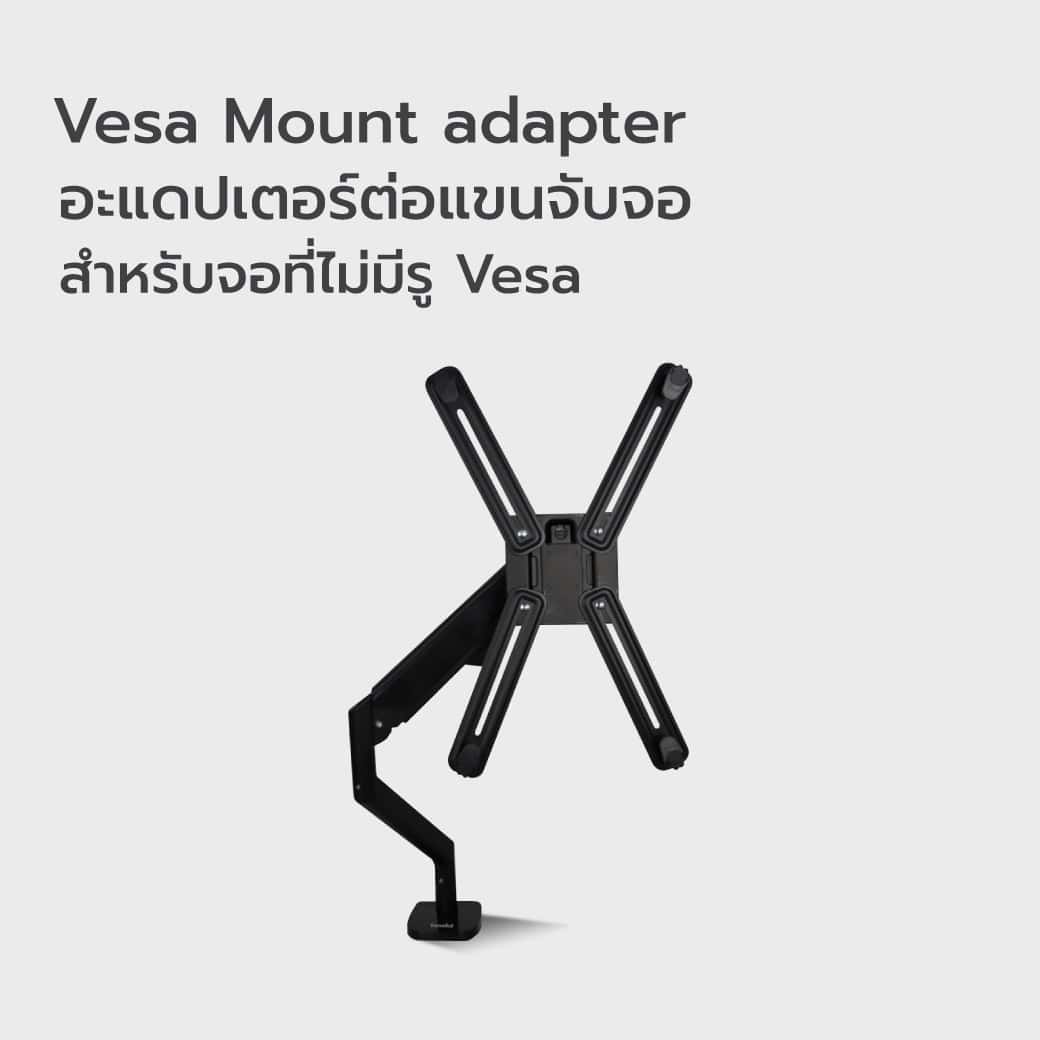 อะแดปเตอร์ต่อแขนจับจอสำหรับจอที่ไม่มีรู Vesa | Vesa Mount adapter